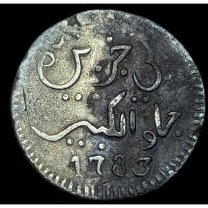 Java United East India Company Indonesia Silver Rupee 1783